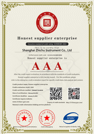 Honest Supplier Enterprise