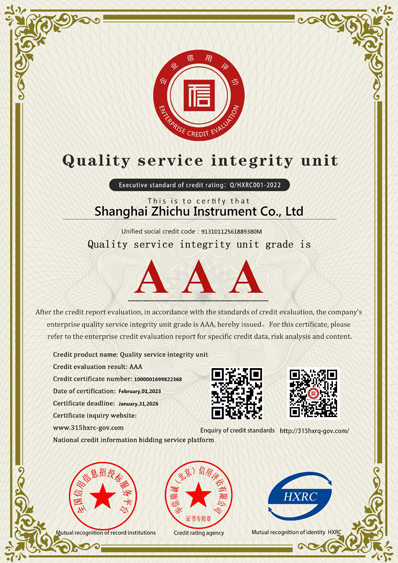 Quality Service Integrity Enterprise
