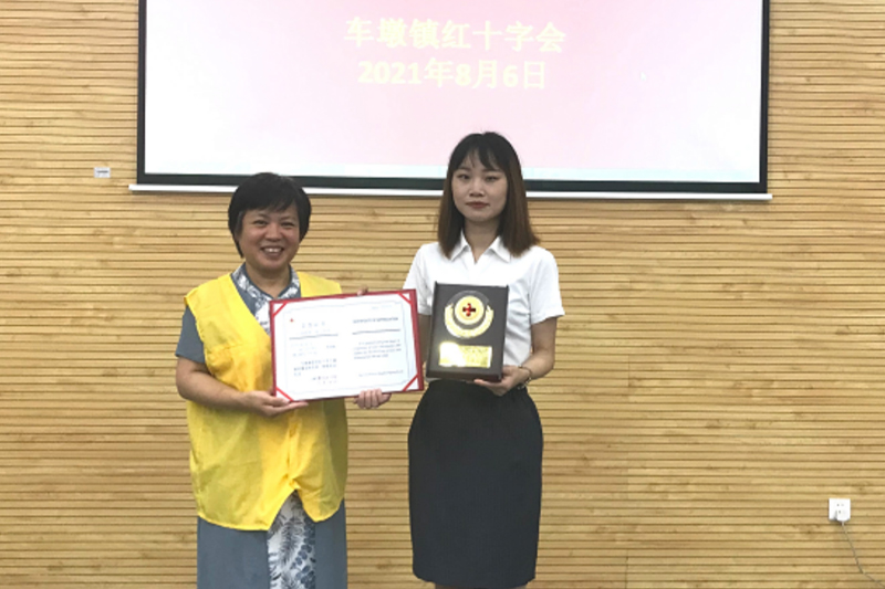 Henan Flood Disaster Assistance