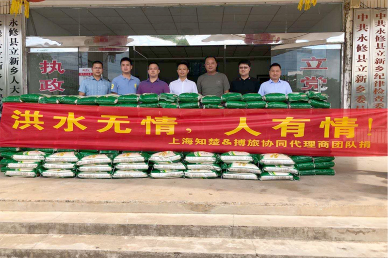 Jiangxi Flood Relief Support