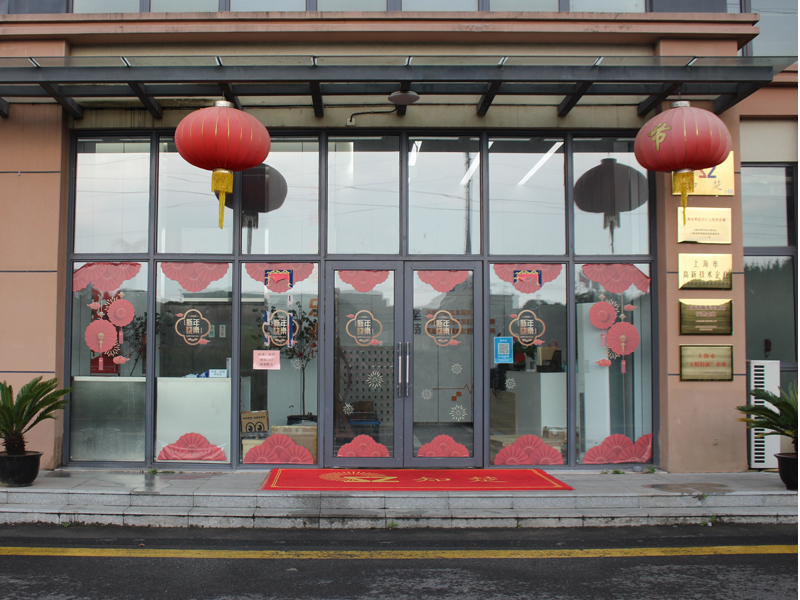 Incubator Shaker & Lab Shaker Factory