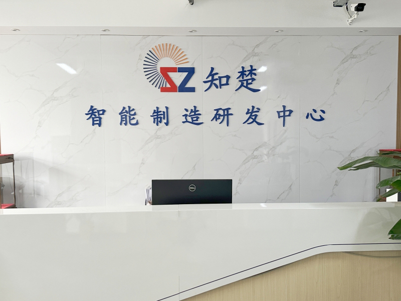 ZHICHU Intelligent R&D Center