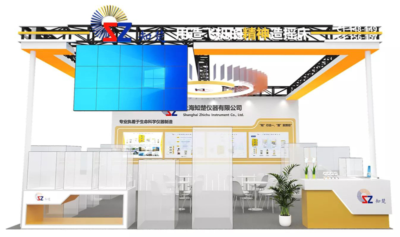 Meet You in BIOCHINA 2025