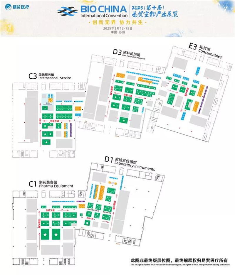 Meet You in BIOCHINA 2025