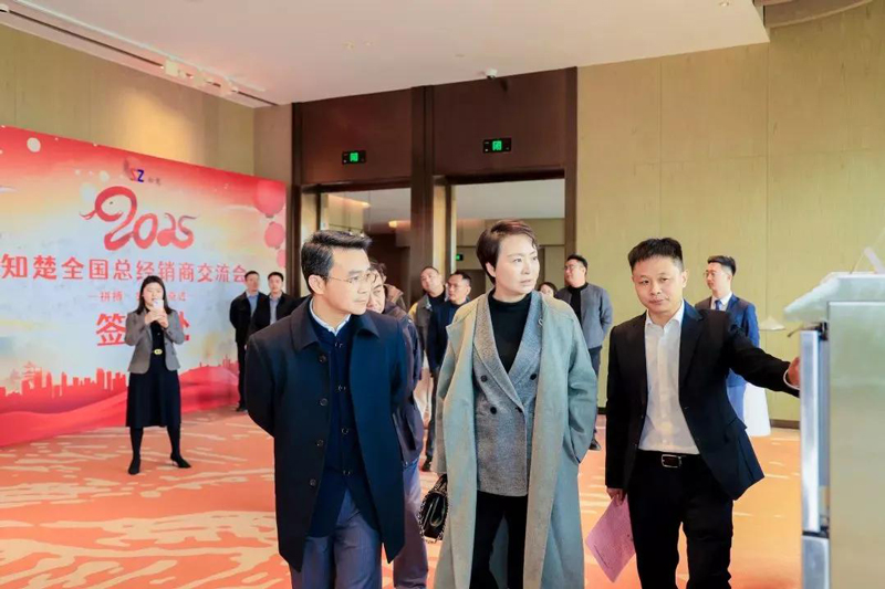 Successful Conclusion of ZhiChu 2025 National Distributors Conference