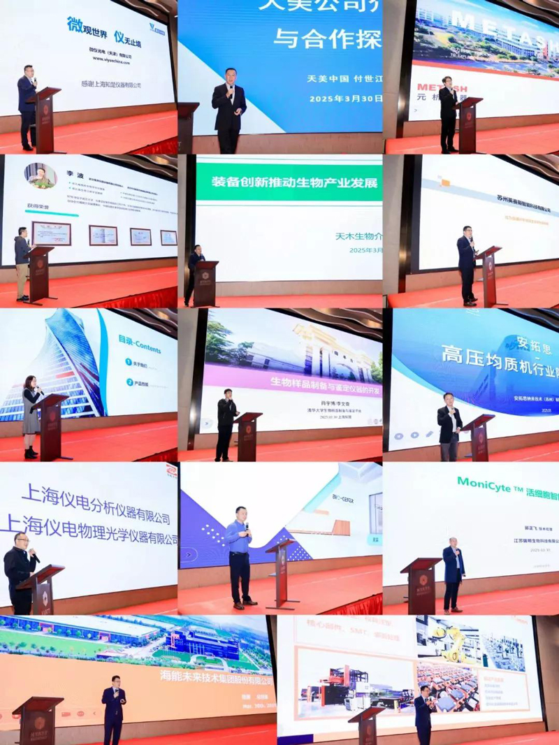 Successful Conclusion of ZhiChu 2025 National Distributors Conference