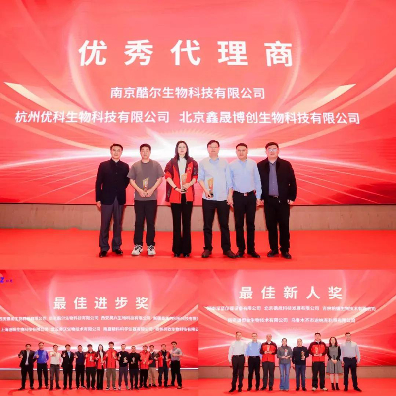 Successful Conclusion of ZhiChu 2025 National Distributors Conference