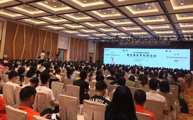 Zhichu co-organizes the 2021 Chinese Society of Biotechnology Young Scientists Forum V Zhichu co-organizes the 2021 Chinese Society of Biotechnology Young Scientists Forum V