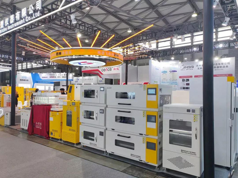 ZHICHU Makes A Stunning Appearance at 2024 Analytica China Expo ZHICHU Makes A Stunning Appearance at 2024 Analytica China Expo