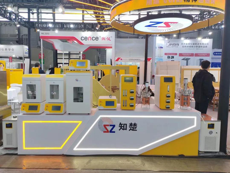 ZHICHU Makes A Stunning Appearance at 2024 Analytica China Expo ZHICHU Makes A Stunning Appearance at 2024 Analytica China Expo