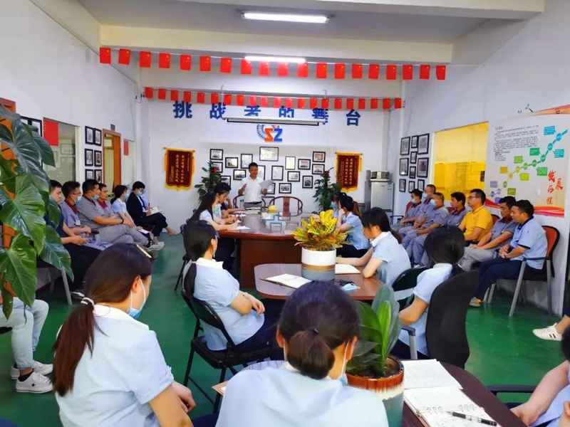 2020 Zhichu Production Department Mid-year Summary Meeting