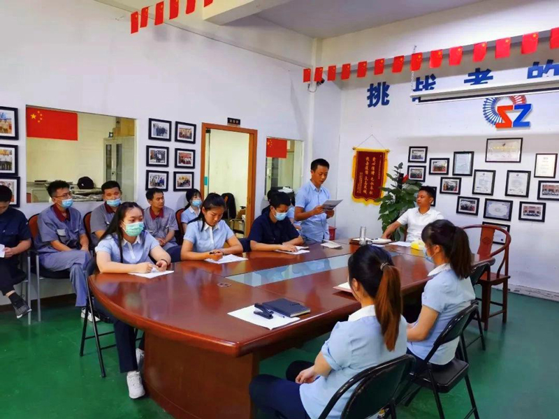 2020 Zhichu Production Department Mid-year Summary Meeting