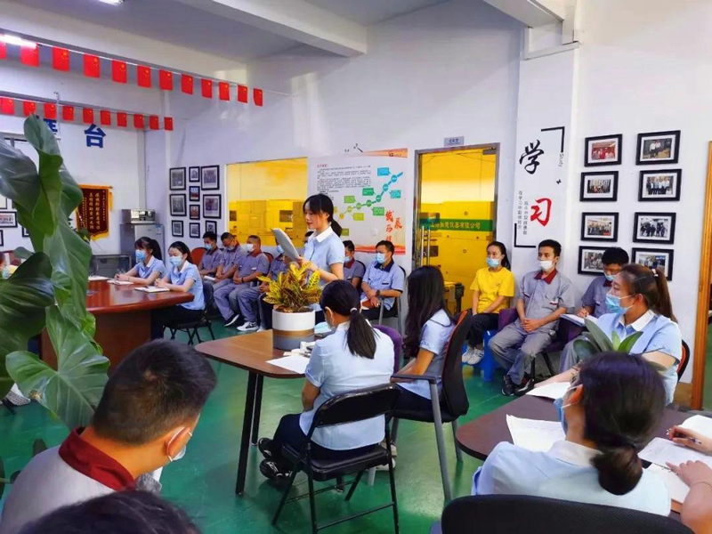 2020 Zhichu Production Department Mid-year Summary Meeting