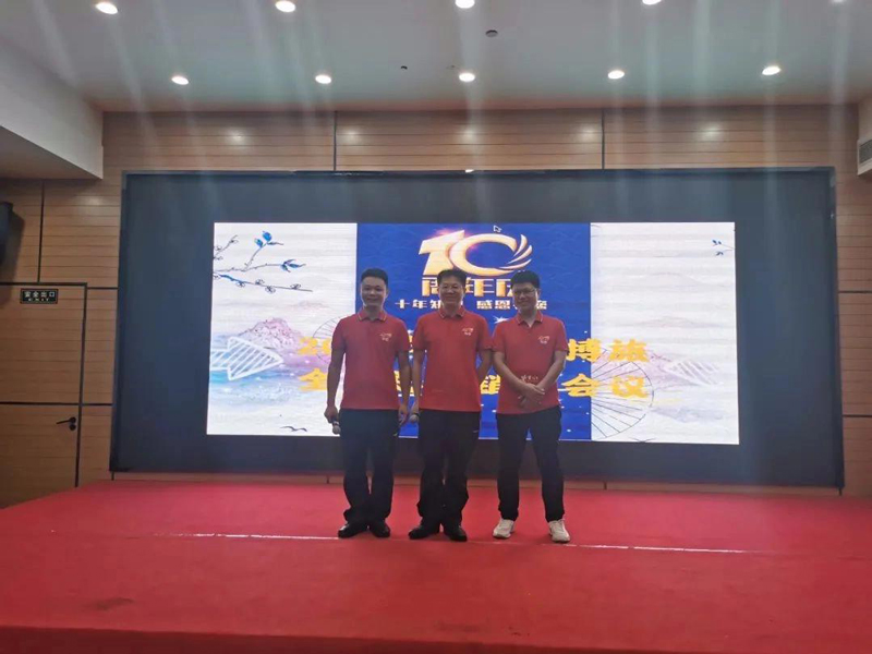 The 10th Anniversary of Zhichu Founding, Grateful for you The 10th Anniversary of Zhichu Founding, Grateful for you