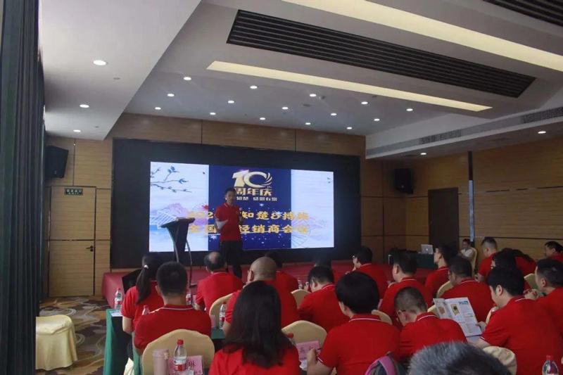 The 10th Anniversary of Zhichu Founding, Grateful for you The 10th Anniversary of Zhichu Founding, Grateful for you