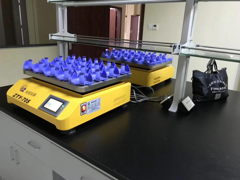 Zhichu Bacterial Shaker Zhichu Bacterial Shaker