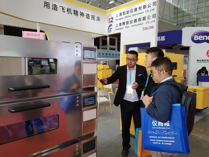 Zhichu Shaker Appeared At The 2019 China (Nanjing) International Education Equipment And Technology Education Exhibition Zhichu Shaker Appeared At The 2019 China (Nanjing) International Education Equipment And Technology Education Exhibition