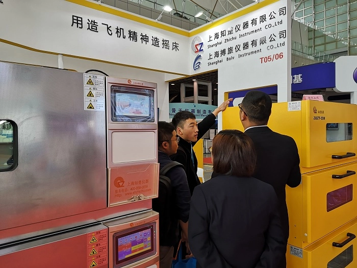 Zhichu Shaker Appeared At The 2019 China (Nanjing) International Education Equipment And Technology Education Exhibition Zhichu Shaker Appeared At The 2019 China (Nanjing) International Education Equipment And Technology Education Exhibition