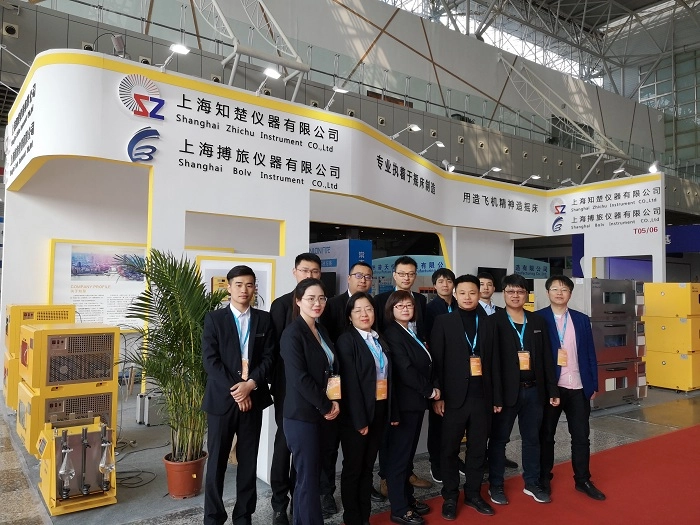 Zhichu Shaker Appeared At The 2019 China (Nanjing) International Education Equipment And Technology Education Exhibition Zhichu Shaker Appeared At The 2019 China (Nanjing) International Education Equipment And Technology Education Exhibition