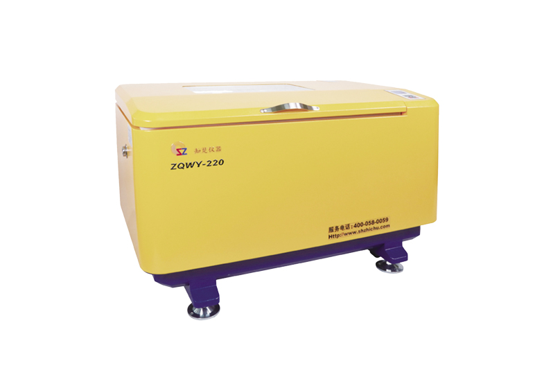 Horizontal Incubator Shaker ZQWY-220 (466L)